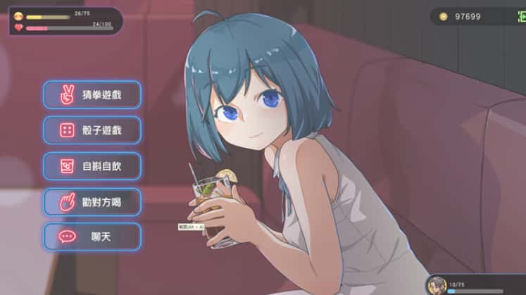 古式按摩店游戏封面